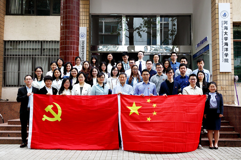 中国共产党博彩网-博彩评级网
总支部委员会选举党员大会